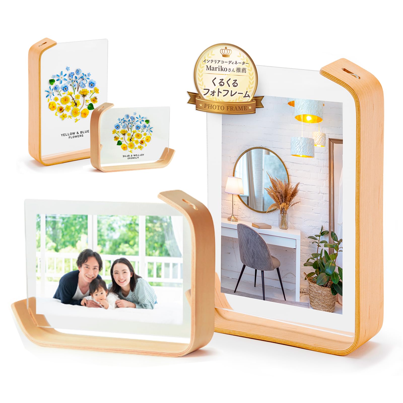 北欧風⭐️2個入り✨フォトフレーム 木製 写真立て 縦横両面 アルバム 額縁 Amazon.co.jp: 【インテリアデザイナー推薦】ALVALTO フォトフレーム